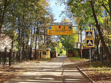 Коттеджный поселок Согласие по Калужскому шоссе в 15 км от Москвы. Элитная недвижимость в КП Согласие в Подмосковье - Детский санаторий - 25148