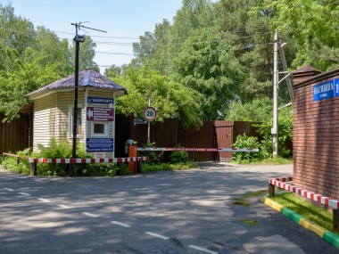 Элитные коттеджные поселки Москвы и Подмосковья - Академический - 4254