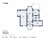 Продажа дома Трусово 300 м² Пятницкое шоссе - 378753 - plan_1
