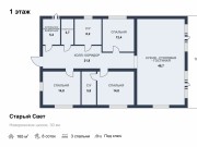 Продажа дома Старый Свет 165 м² Новорижское шоссе - 581104 - plan_1