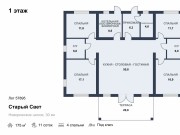 Продажа дома Старый Свет 175 м² Новорижское шоссе - 581121 - plan_1