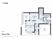 Продажа дома Sunny Hills 384 м² Рублево-Успенское шоссе - 587122 - plan_1