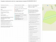 Продажа участка Деньково 244 сотки Новорижское шоссе - foto2